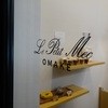 ル・プチメック OMAKE店