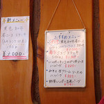 けやき - 深谷牛って？