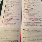 ヴィラデスト ガーデンファーム アンド ワイナリー - 