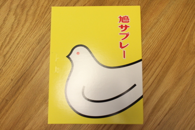 東京駅の大丸でも買える 豊島屋 の鳩サブレー By Psあやps 豊島屋 東京大丸店 東京 洋菓子 その他 食べログ 東京駅の大丸でも買える 豊島屋 の鳩サブレー By Psあやps 豊島屋 東京大丸店 東京 洋菓子 その他 食べログ