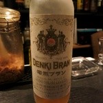 DEN - 電気ブラン