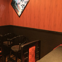 CHINESE 宗家 - 