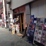 カレーの文化屋食堂 - 