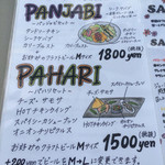 EITAI BREWING Cafe&Dinner - おひとりさまメニュー 