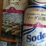 ダイエー 東川口店 東川口 その他 食べログ