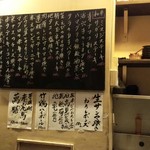 こうね - 2015/10 オススメメニュー