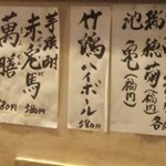 こうね - 達筆！