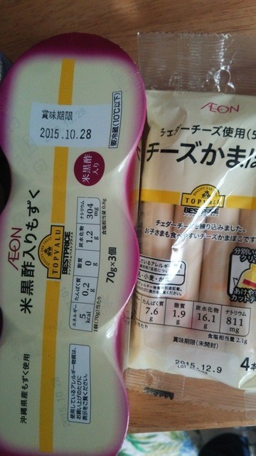 ダイエー 東川口店 東川口 その他 食べログ