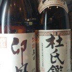 最強鮨居酒屋 やまのや - 
