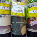 シャルマンワイン - 試飲（赤）詳細２