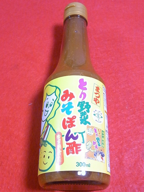 発見 とり野菜みそぽん酢 とり野菜みそ肉ワンタン By ぐるめ部長 閉店 レストラン まつや 横山 鍋 その他 食べログ