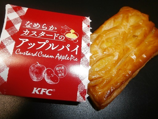 ケンタッキー アップル パイ