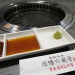 鳥取和牛 因幡の国守 - 