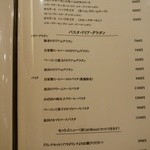 創作料理　BASARA　CAFE DINING - 