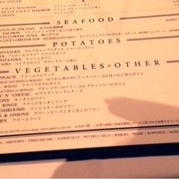 ウルフギャング・ステーキハウス 六本木 - 