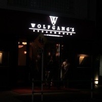 ウルフギャング・ステーキハウス 六本木 - 
