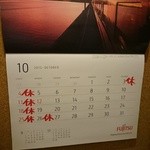 かさや - 10月のお休みです。