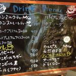 森のレストラン ラッキーガーデン - 羊ｴﾘｱ ﾒﾆｭｰ