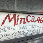 Minca465 - 表の看板