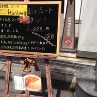 フーロン - 