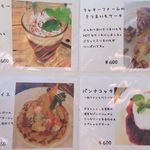 森のレストラン ラッキーガーデン - 写真付きﾒﾆｭｰ