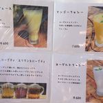 森のレストラン ラッキーガーデン - 写真付きﾒﾆｭｰ