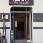 風和カフェ - 