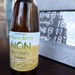 コマド - ノンアルコール（新潟麦酒）
