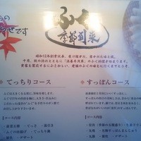 法善寺 浅草 - 