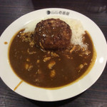 CoCo壱番屋 - チキンにこみカレー ハンバーグ