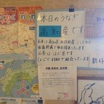 かいだ屋 - 本日は高知産でした。