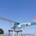 かいだ屋 - 道沿いの看板にびっくり