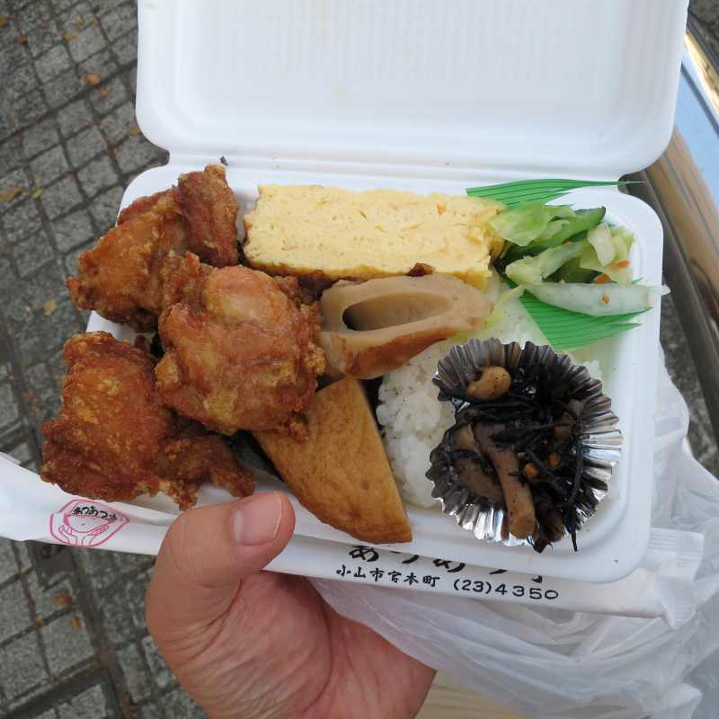 あつあつ亭 name=