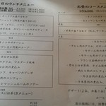 ル・プラ・プリュ - 