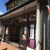 綿半 大通り店