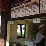 腸詰屋 - 焼きソーセージの販売