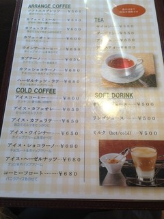 Kokage coffee - メニュー４