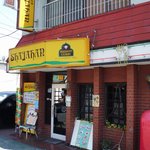 インド家庭料理 シャージャハン - 