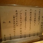 牛かつ もと村 新橋店 - 