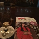 漱流 - スモーキーなウイスキーと
      言ったら、SMOKEHEADを出してくれました。