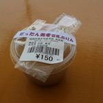 Shunsai Kan - だったん蕎麦豆乳ぷりん