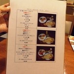 ディナーのセットメニュー。