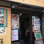 健康中華庵 青蓮 - カジュアルな内観が感じいい中華でした♪