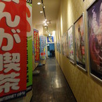 コミックバスター - 