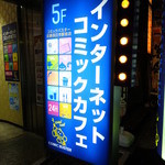 コミックバスター - 