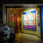 コミックバスター - 