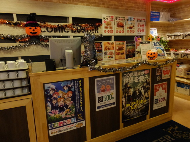 コミックバスター 近鉄四日市駅前店 近鉄四日市 その他 食べログ コミックバスター 近鉄四日市駅前店 近鉄四日市 その他 食べログ