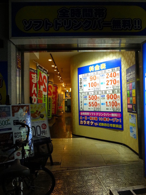 コミックバスター 近鉄四日市駅前店 近鉄四日市 その他 食べログ コミックバスター 近鉄四日市駅前店 近鉄四日市 その他 食べログ