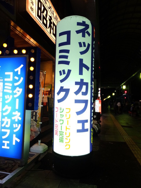 コミックバスター 近鉄四日市駅前店 近鉄四日市 その他 食べログ コミックバスター 近鉄四日市駅前店 近鉄四日市 その他 食べログ