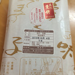 出町ふたば - 包装は変わらず♡
                                [日本橋高島屋]整理券の配布_『京都展』より
                                2015/10/04購入